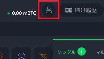 ベイブカジノ 2段階認証 STEP1