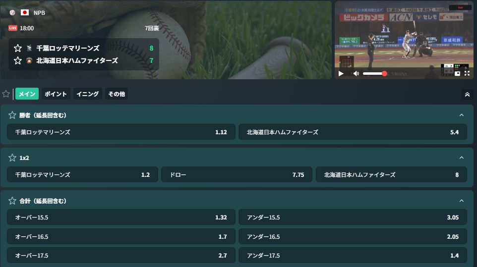 ベイブカジノ 野球 ライブ配信とマーケット