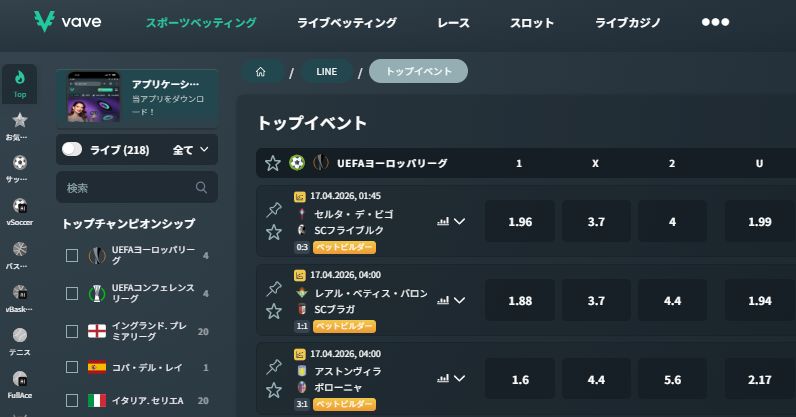 ベイブカジノ スポーツ選択